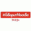     94.8 FM !